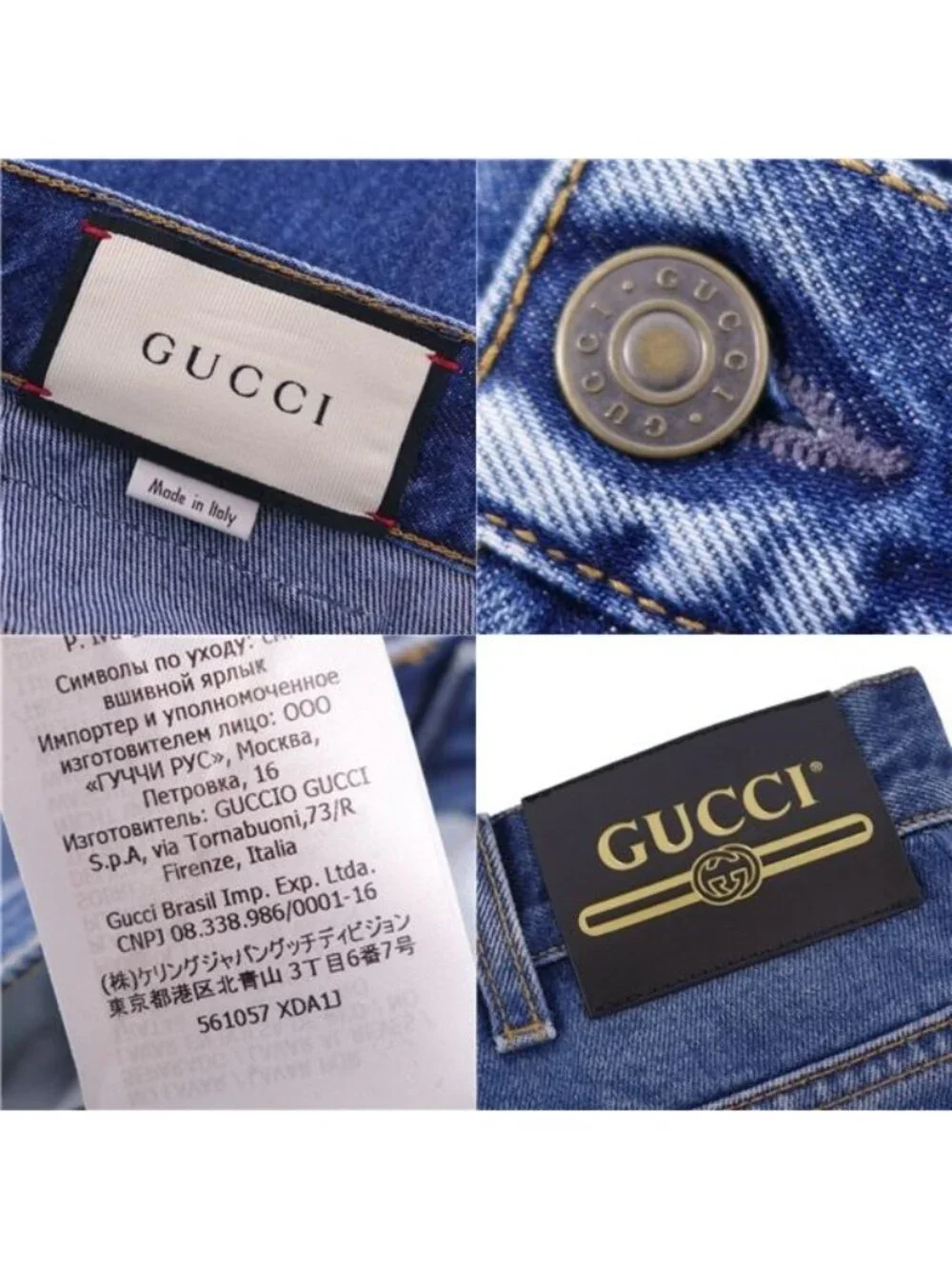 Gucci Pants Denim Sideline Cotton Bottoms